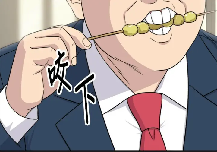 漫画《米虫的一日三餐》第261话第72张图