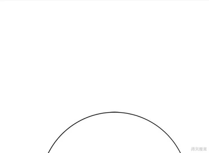 漫画《米虫的一日三餐》第261话第73张图