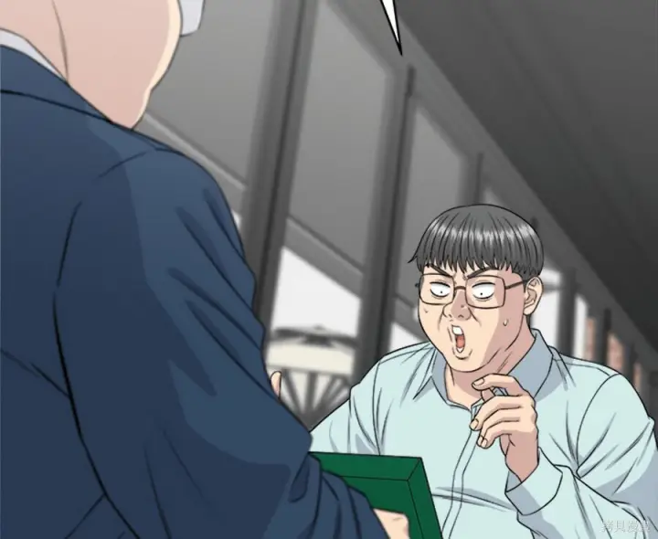 漫画《米虫的一日三餐》第261话第8张图