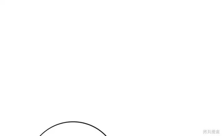 漫画《米虫的一日三餐》第261话第85张图