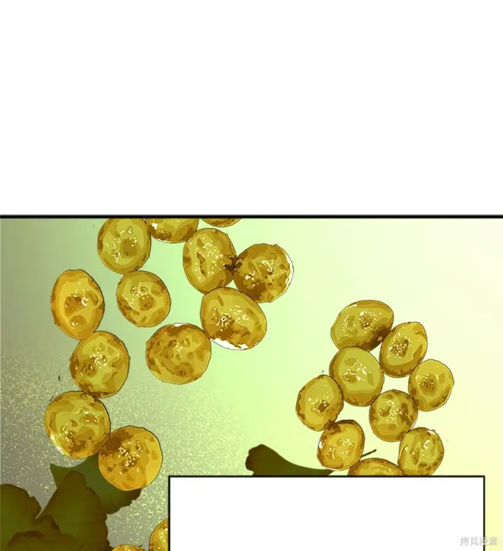 漫画《米虫的一日三餐》第261话第89张图