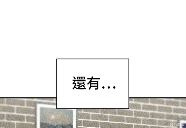 《米虫的一日三餐》第262话图10