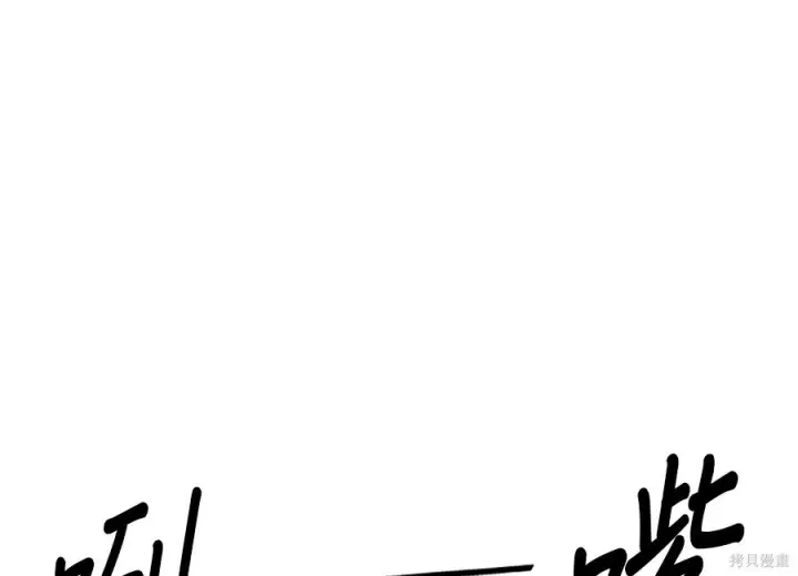 《米虫的一日三餐》第262话图105