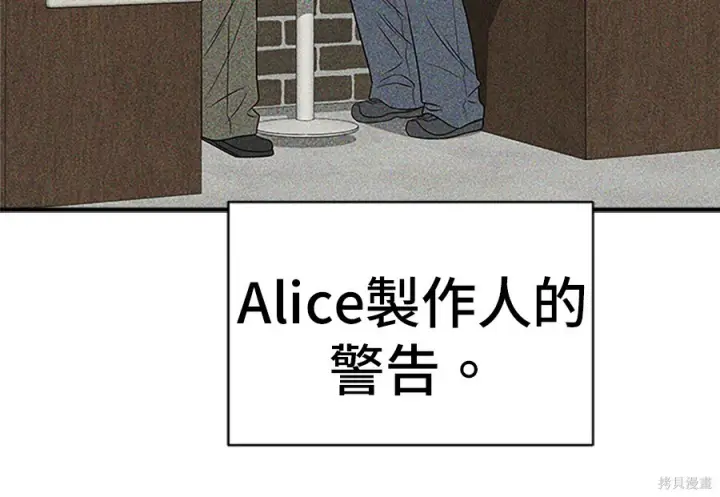 《米虫的一日三餐》第262话图12