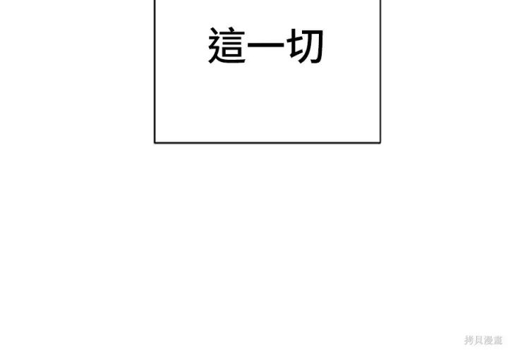 《米虫的一日三餐》第262话图14