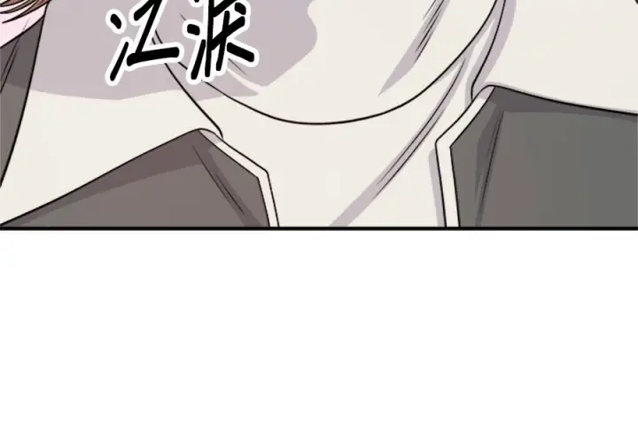 《米虫的一日三餐》第262话图164