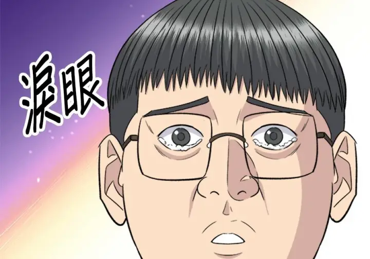 《米虫的一日三餐》第262话图167