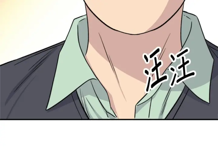 《米虫的一日三餐》第262话图168