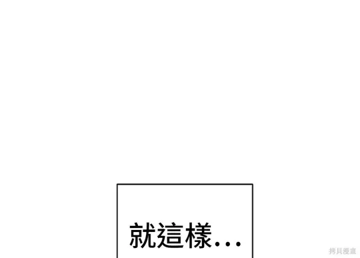 《米虫的一日三餐》第262话图169
