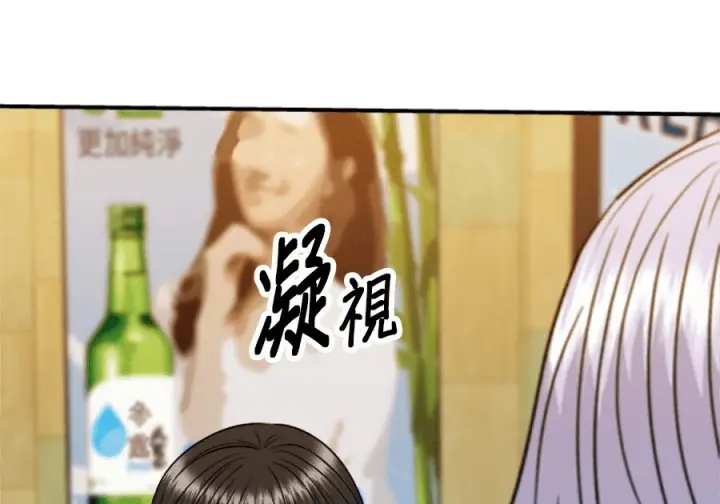 《米虫的一日三餐》第262话图219