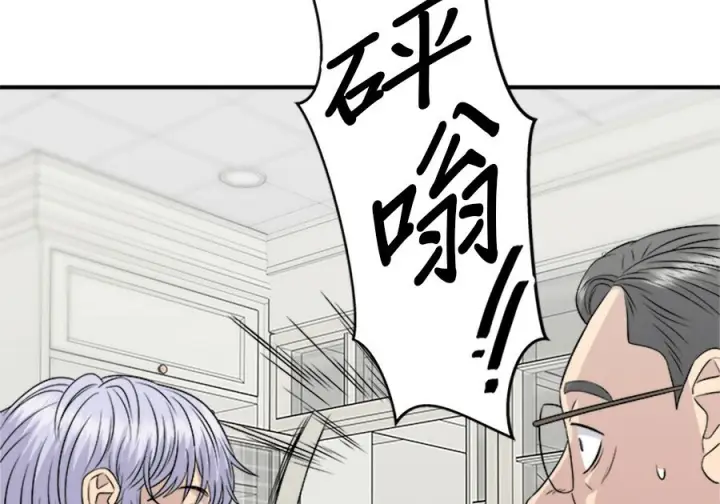 《米虫的一日三餐》第262话图31
