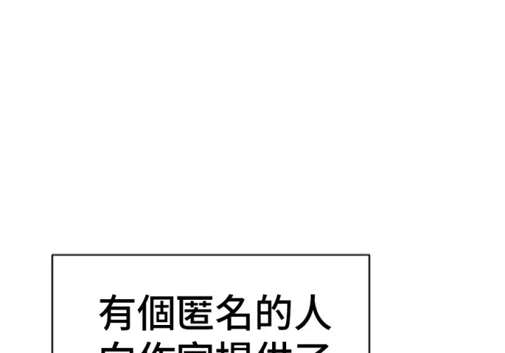 《米虫的一日三餐》第262话图54