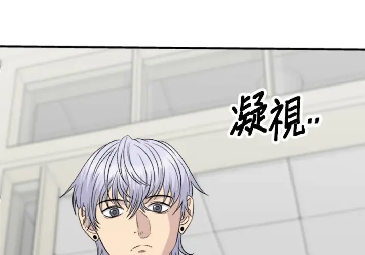 《米虫的一日三餐》第262话图66