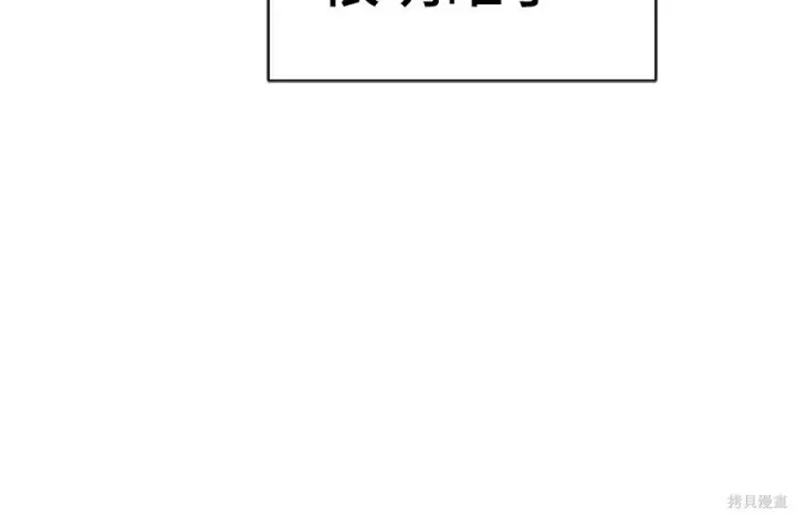 《米虫的一日三餐》第262话图69