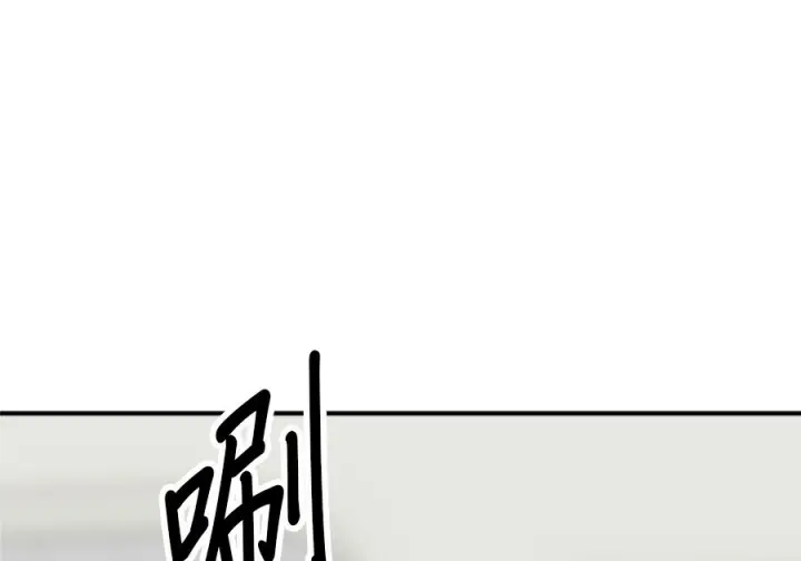 《米虫的一日三餐》第262话图74