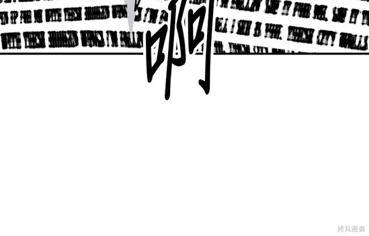 《米虫的一日三餐》第262话图77