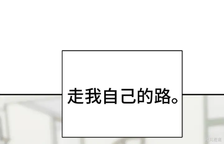 《米虫的一日三餐》第262话图81