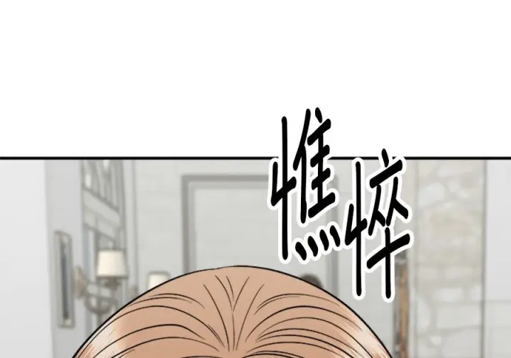 《米虫的一日三餐》第262话图92