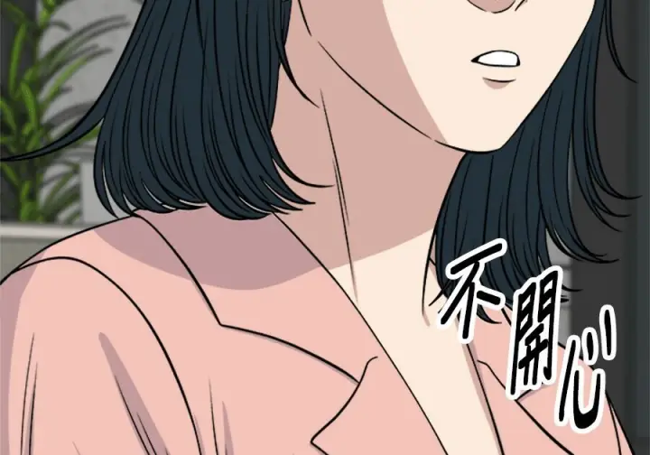 《米虫的一日三餐》第263话图100