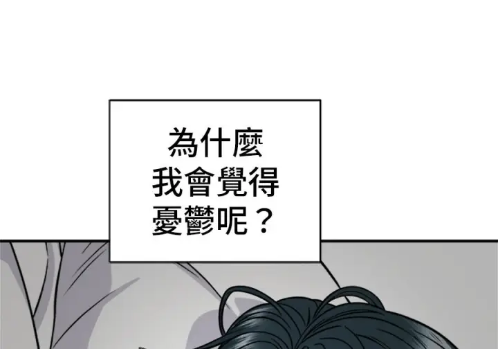 《米虫的一日三餐》第263话图121