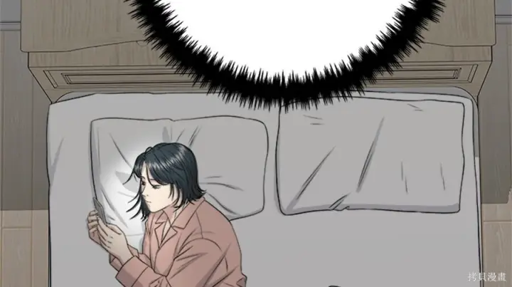 《米虫的一日三餐》第263话图128