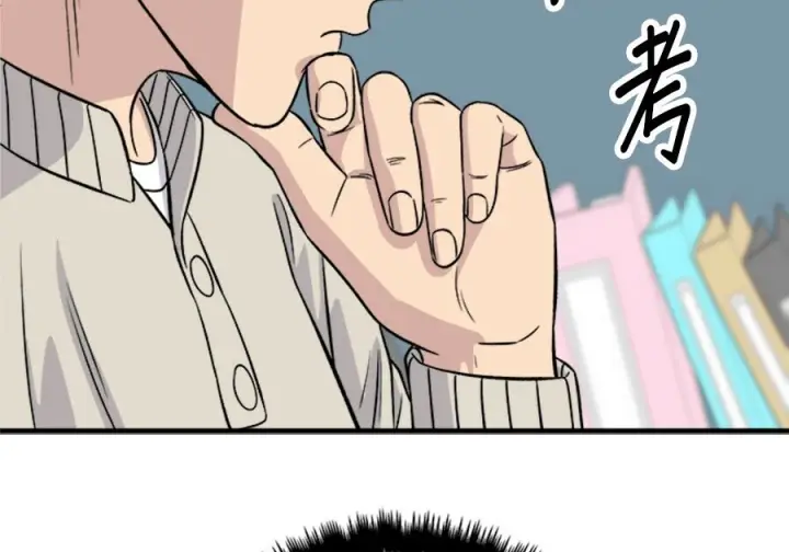 《米虫的一日三餐》第263话图151
