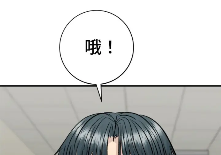《米虫的一日三餐》第263话图172