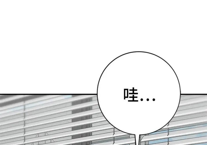 《米虫的一日三餐》第263话图18