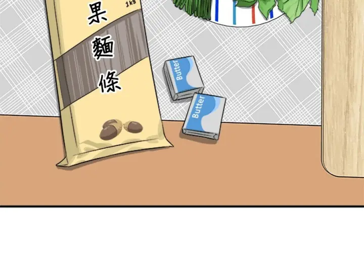 《米虫的一日三餐》第263话图180