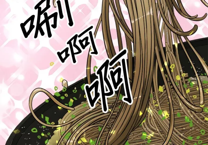 《米虫的一日三餐》第263话图196