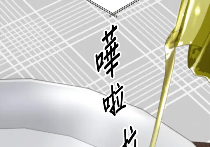 《米虫的一日三餐》第263话图205