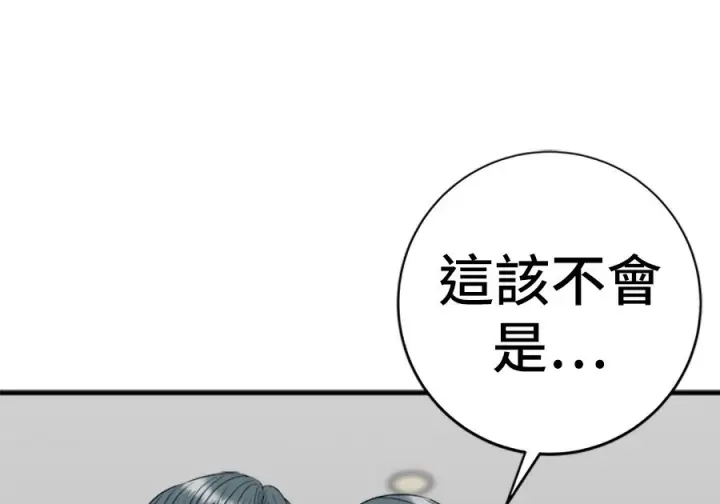 《米虫的一日三餐》第263话图223