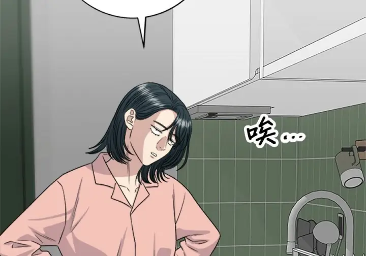 《米虫的一日三餐》第263话图38