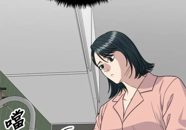 《米虫的一日三餐》第263话图49