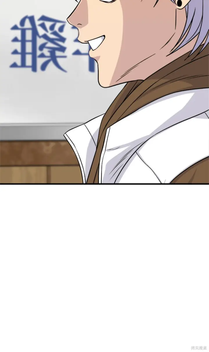 《米虫的一日三餐》第263话图6