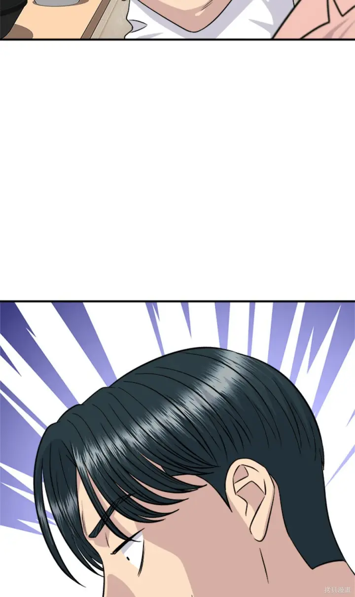 《米虫的一日三餐》第263话图91
