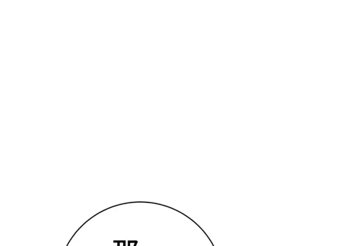 漫画《米虫的一日三餐》第264话第102张图