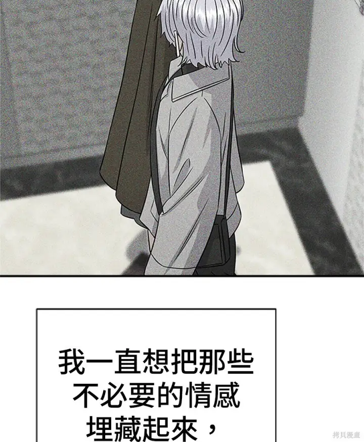 漫画《米虫的一日三餐》第264话第124张图