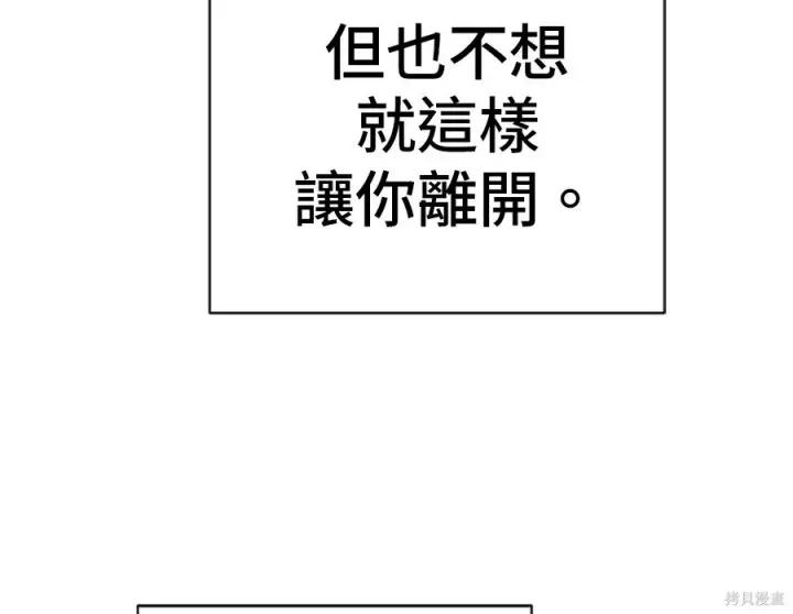 漫画《米虫的一日三餐》第264话第135张图