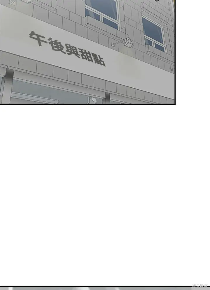 漫画《米虫的一日三餐》第264话第142张图