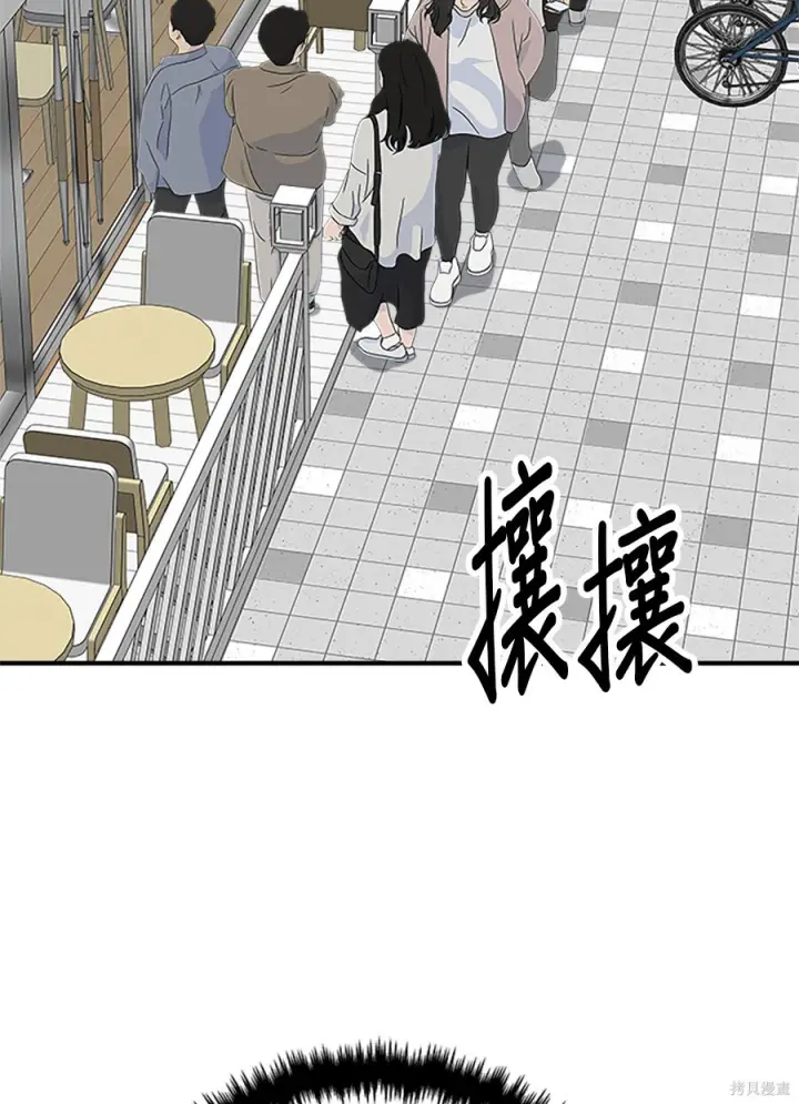 漫画《米虫的一日三餐》第264话第145张图