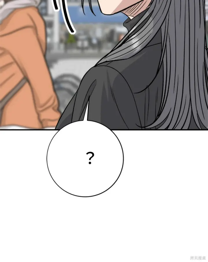漫画《米虫的一日三餐》第264话第149张图