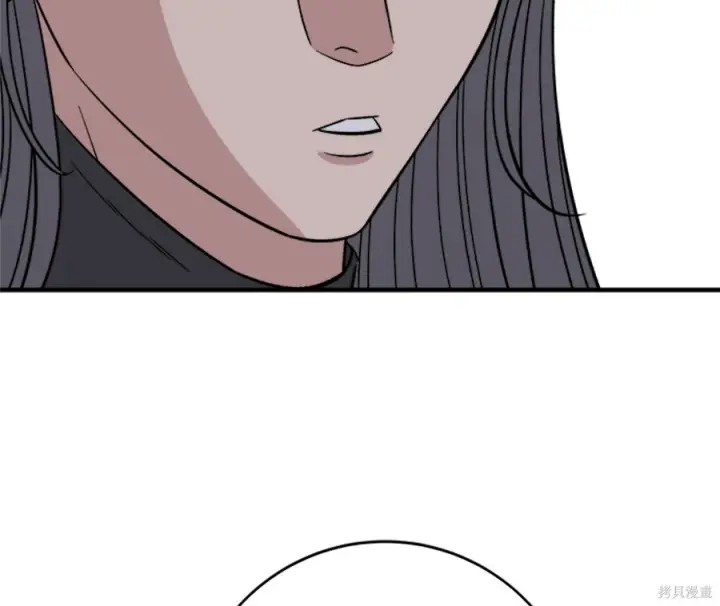 漫画《米虫的一日三餐》第264话第164张图