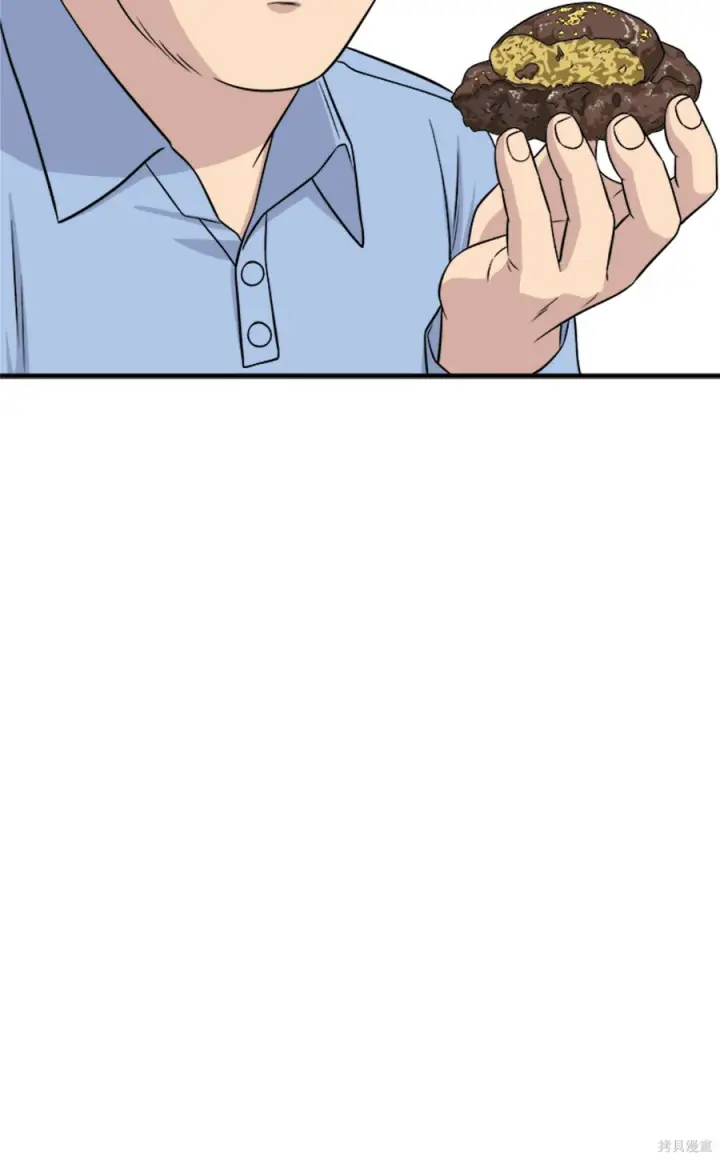 漫画《米虫的一日三餐》第264话第24张图