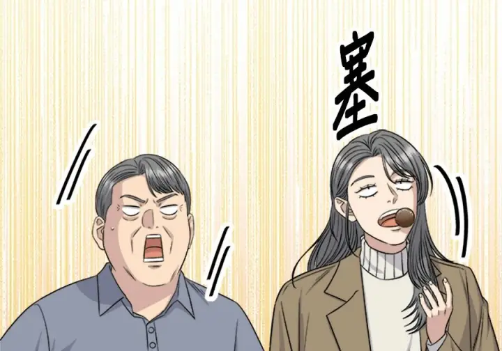漫画《米虫的一日三餐》第264话第42张图
