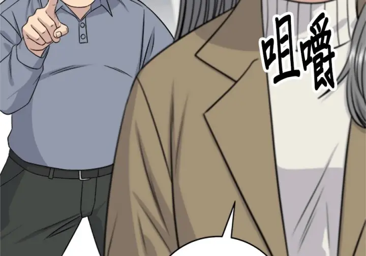 漫画《米虫的一日三餐》第264话第47张图