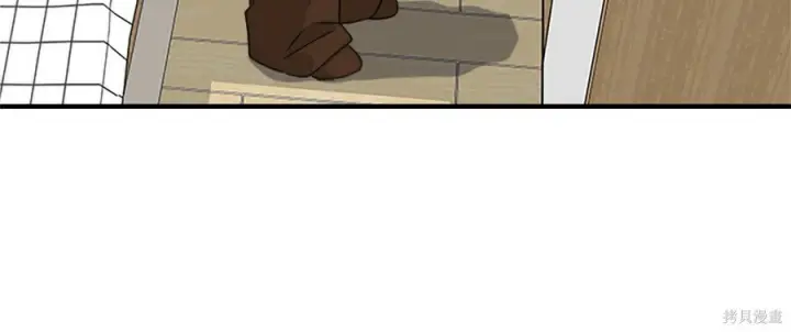 漫画《米虫的一日三餐》第264话第56张图