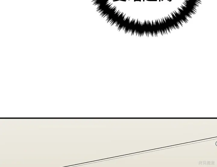 漫画《米虫的一日三餐》第264话第59张图