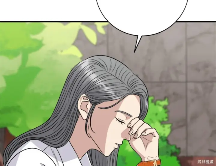 漫画《米虫的一日三餐》第264话第65张图