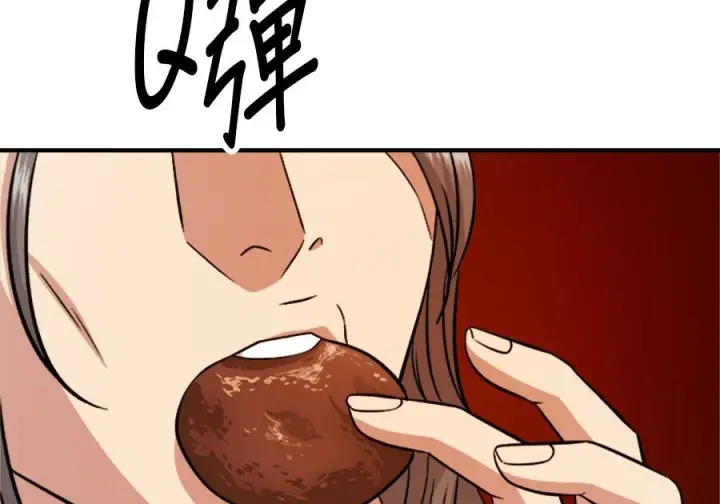 漫画《米虫的一日三餐》第264话第73张图